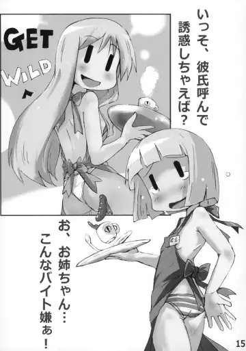 Lucky-jou Pantsu Hunter Vol. 2 Fhentai - Page 14