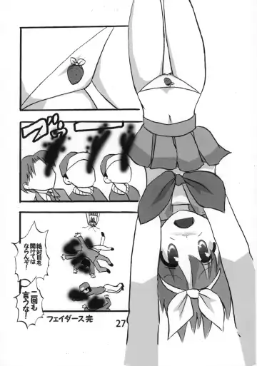 Lucky-jou Pantsu Hunter Vol. 2 Fhentai - Page 26