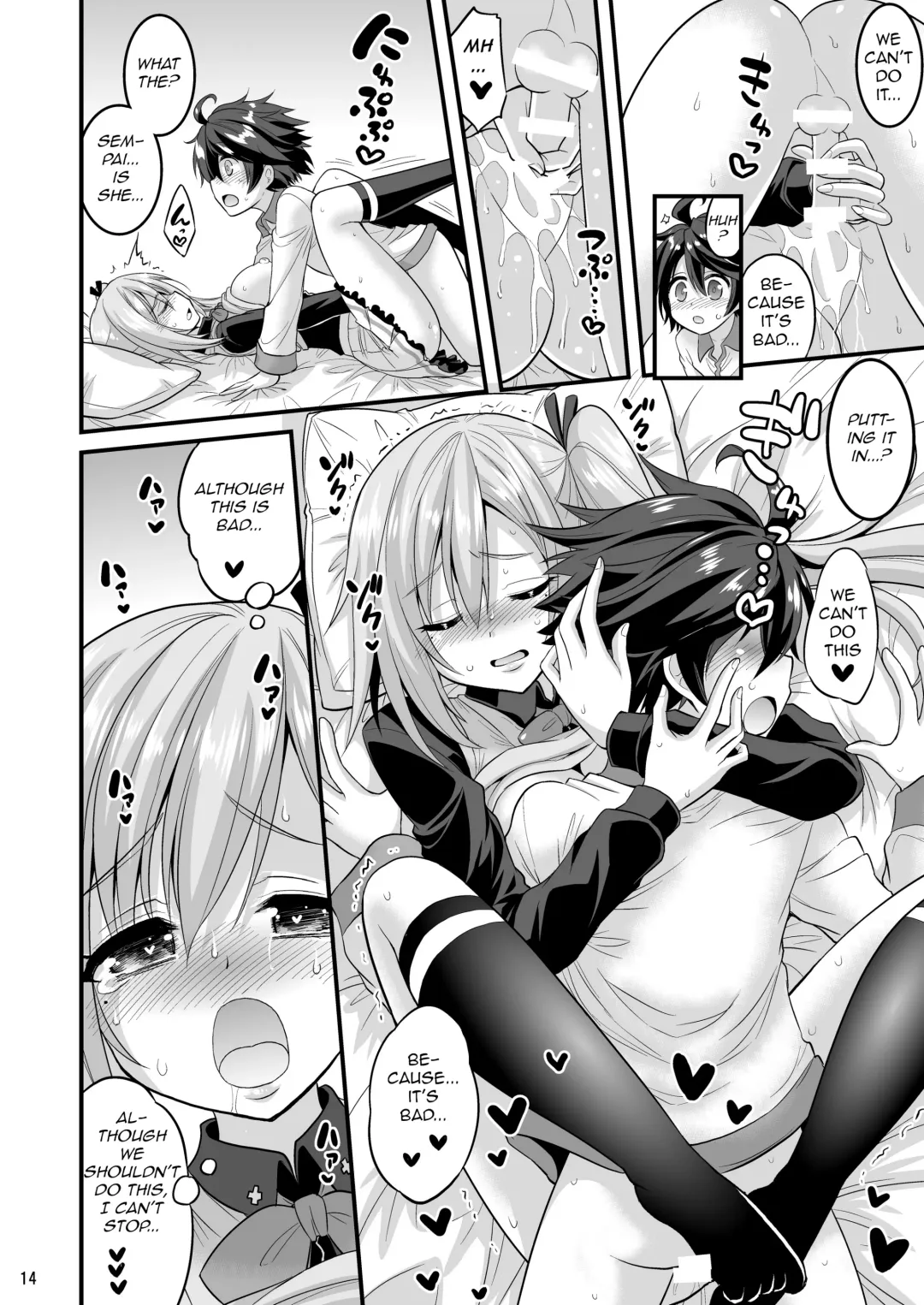 [Hasemi Ryo] Futari to Shota no Phantom Night Fhentai - Page 12