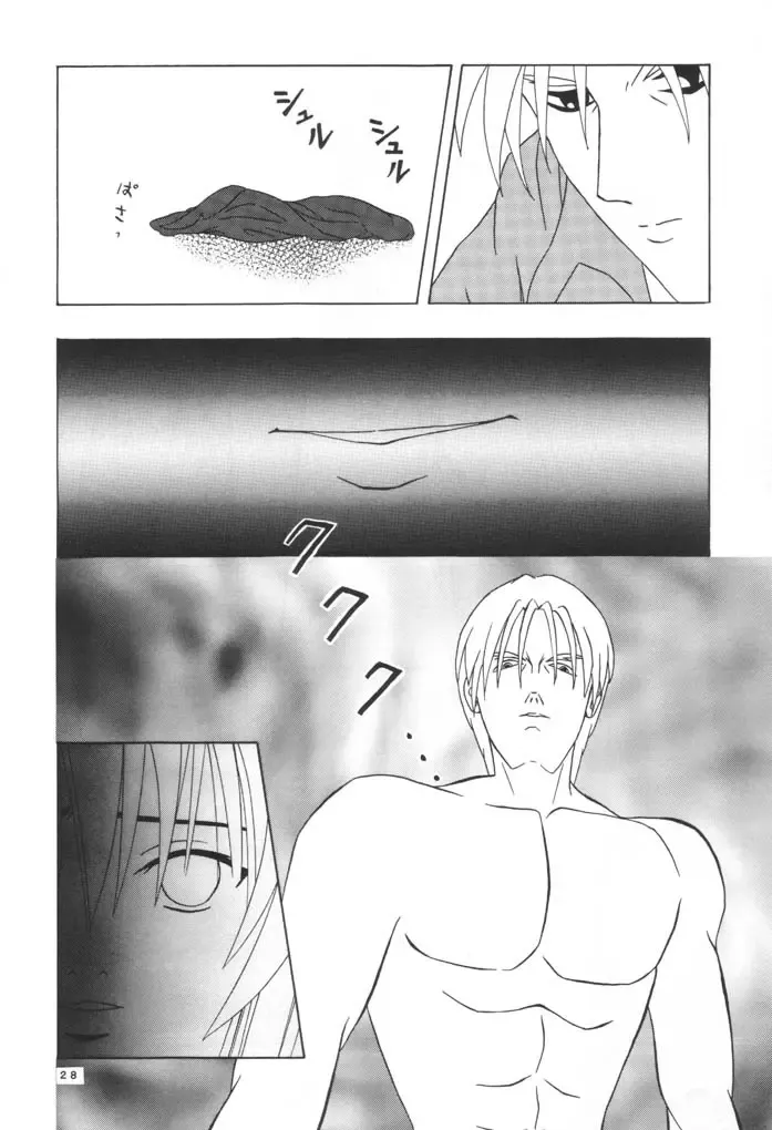 [Hotaruri - Pino] Jouyou Nigou - The Addictive II Fhentai - Page 27