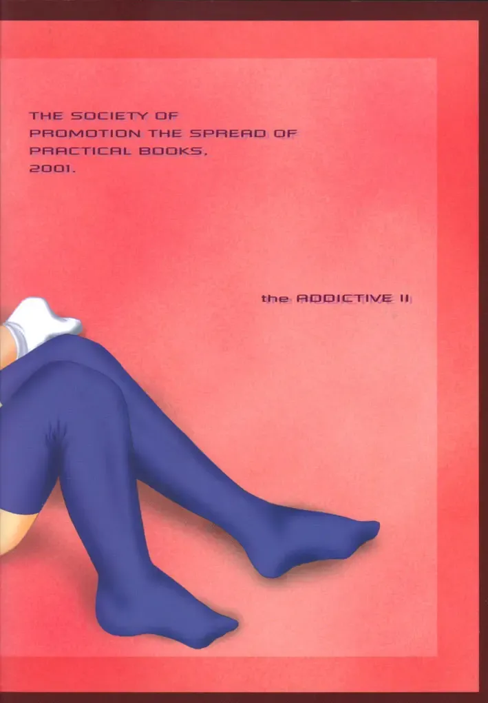 [Hotaruri - Pino] Jouyou Nigou - The Addictive II Fhentai - Page 38