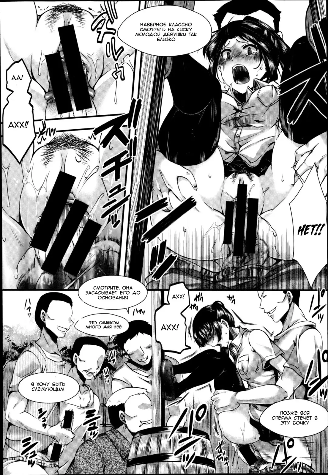 [Hal] Dohougakai Zenpen Fhentai - Page 12
