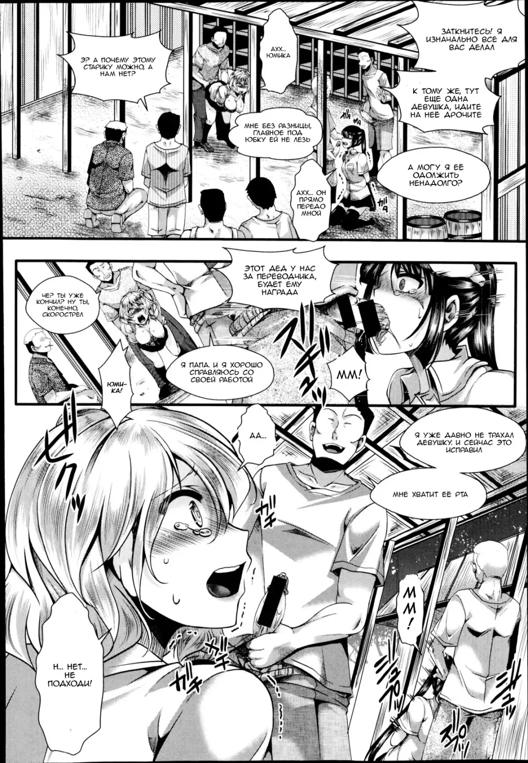 [Hal] Dohougakai Zenpen Fhentai - Page 14