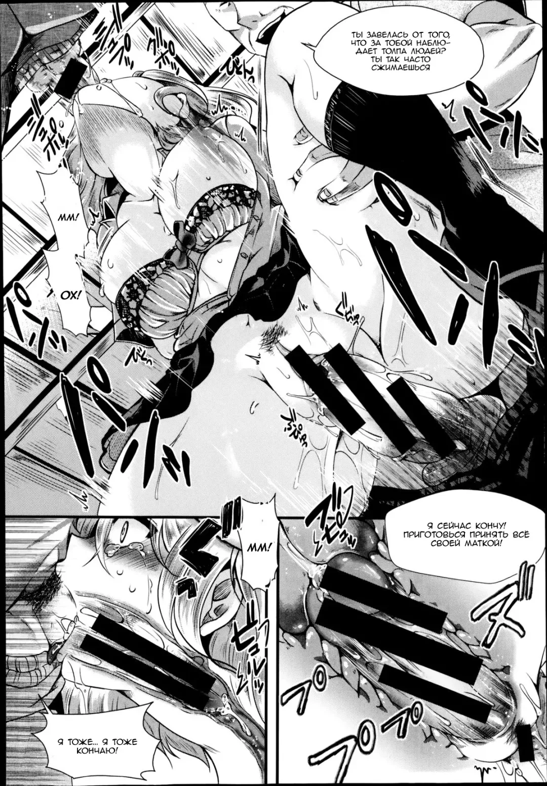 [Hal] Dohougakai Zenpen Fhentai - Page 20