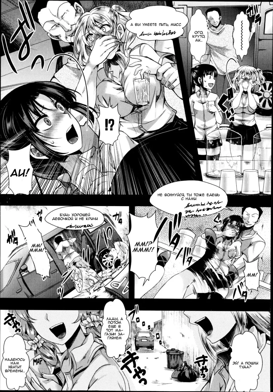 [Hal] Dohougakai Zenpen Fhentai - Page 3