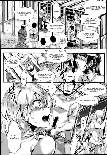 [Hal] Dohougakai Zenpen Fhentai - Page 14