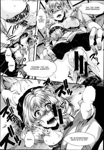 [Hal] Dohougakai Zenpen Fhentai - Page 16