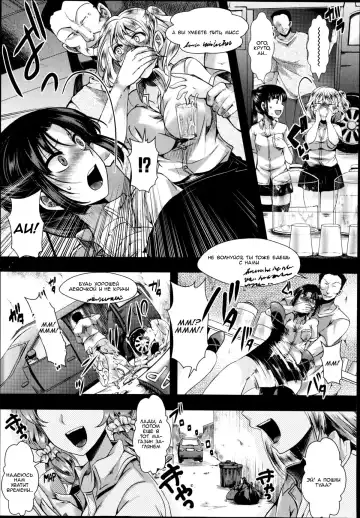 [Hal] Dohougakai Zenpen Fhentai - Page 3