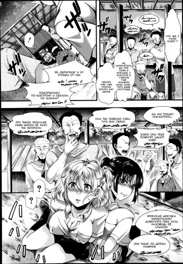 [Hal] Dohougakai Zenpen Fhentai - Page 4