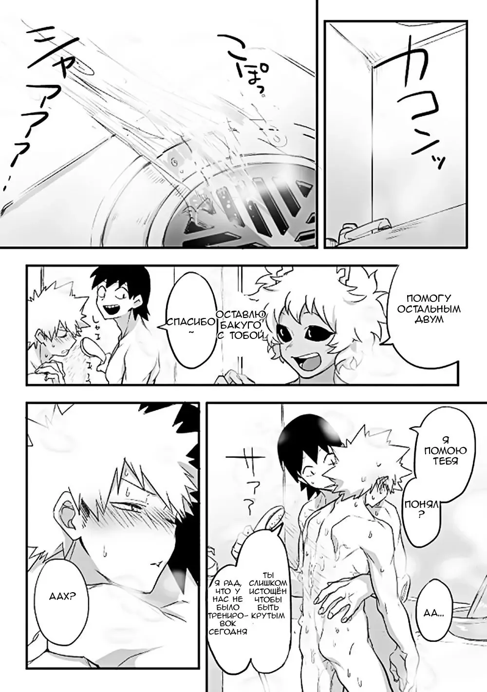 [Manekineko] Orange Pool Fhentai - Page 10