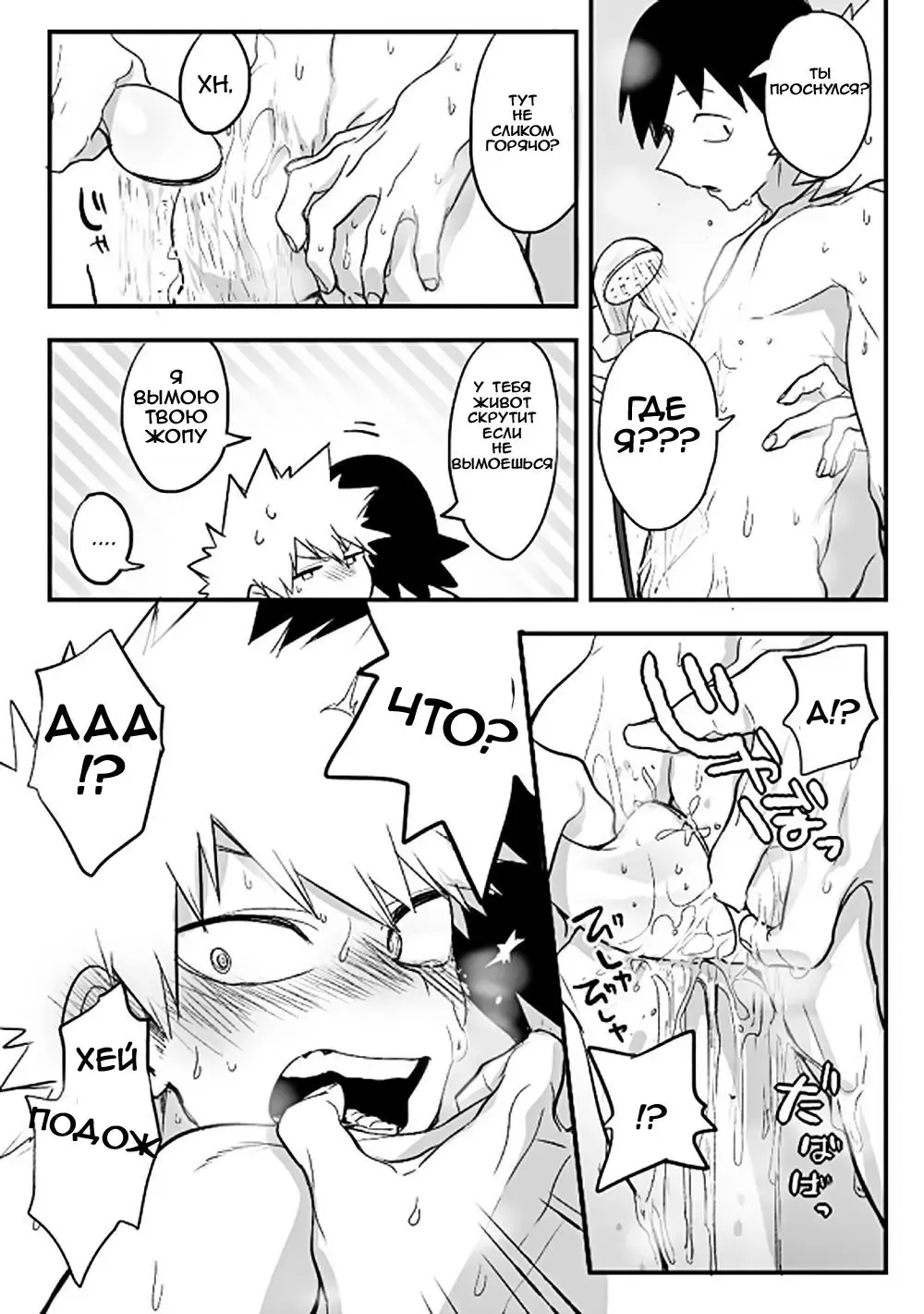 [Manekineko] Orange Pool Fhentai - Page 11