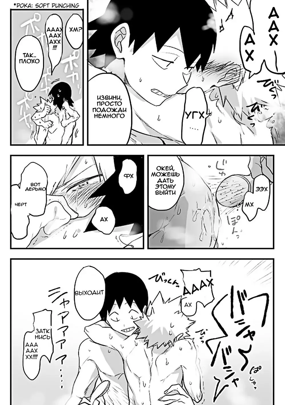 [Manekineko] Orange Pool Fhentai - Page 12