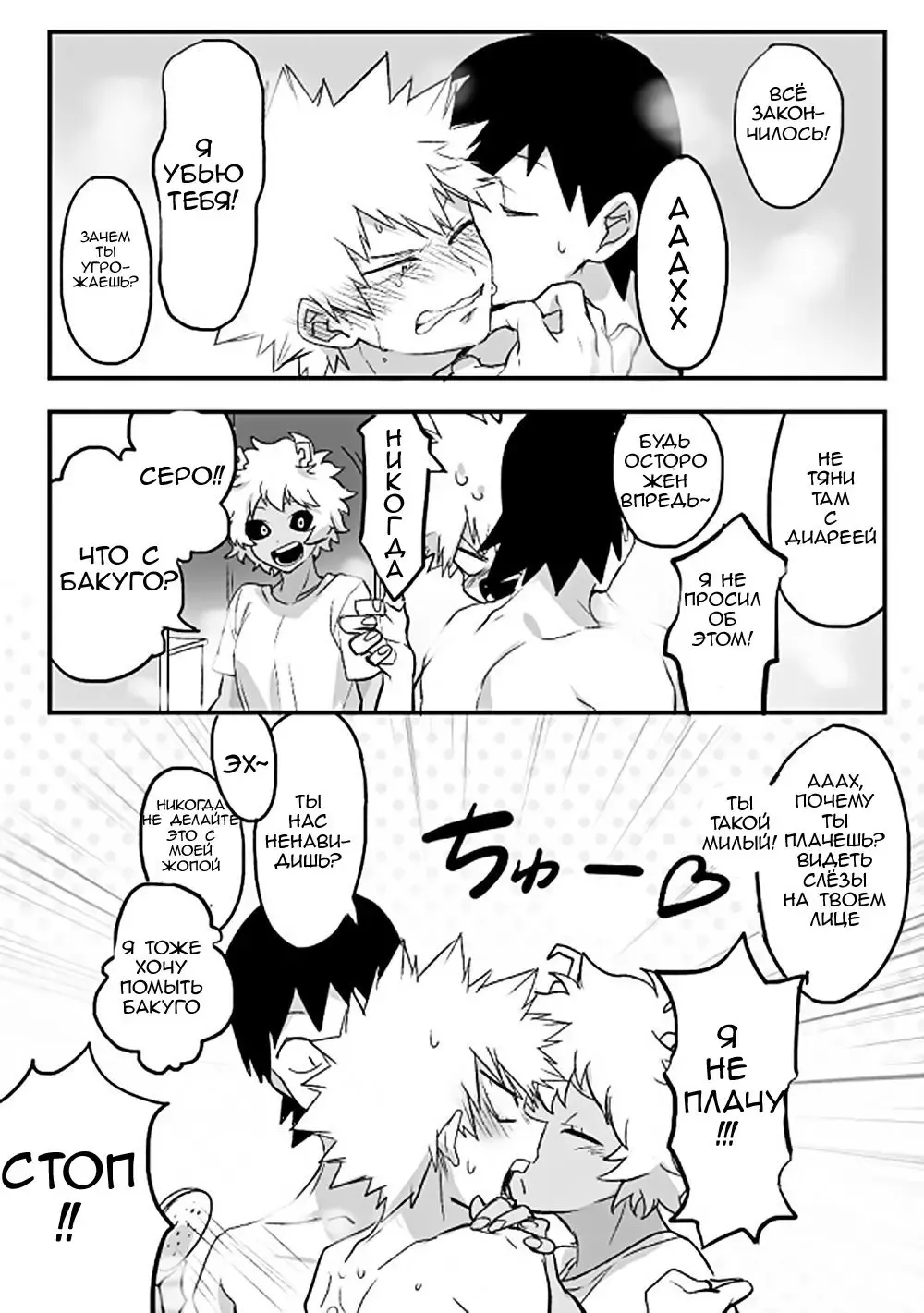 [Manekineko] Orange Pool Fhentai - Page 13