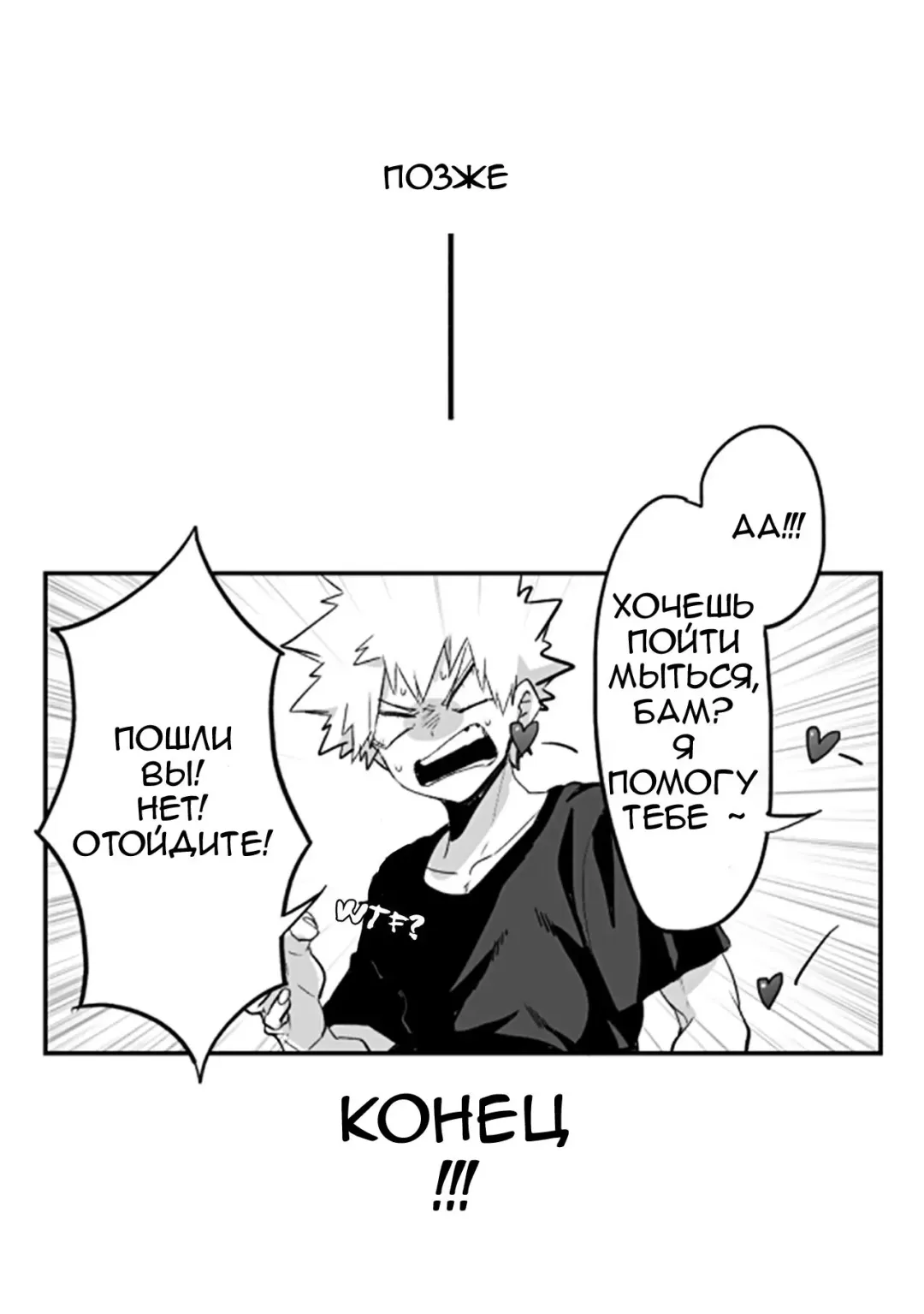 [Manekineko] Orange Pool Fhentai - Page 14