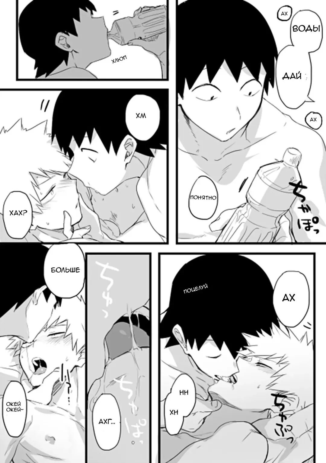 [Manekineko] Orange Pool Fhentai - Page 4