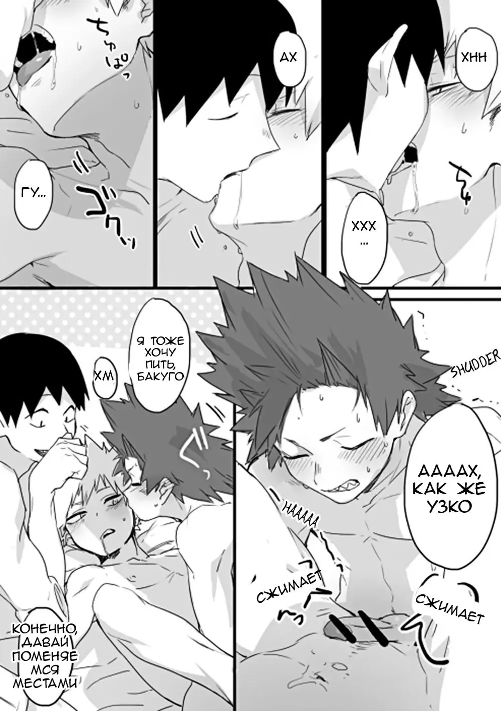 [Manekineko] Orange Pool Fhentai - Page 5