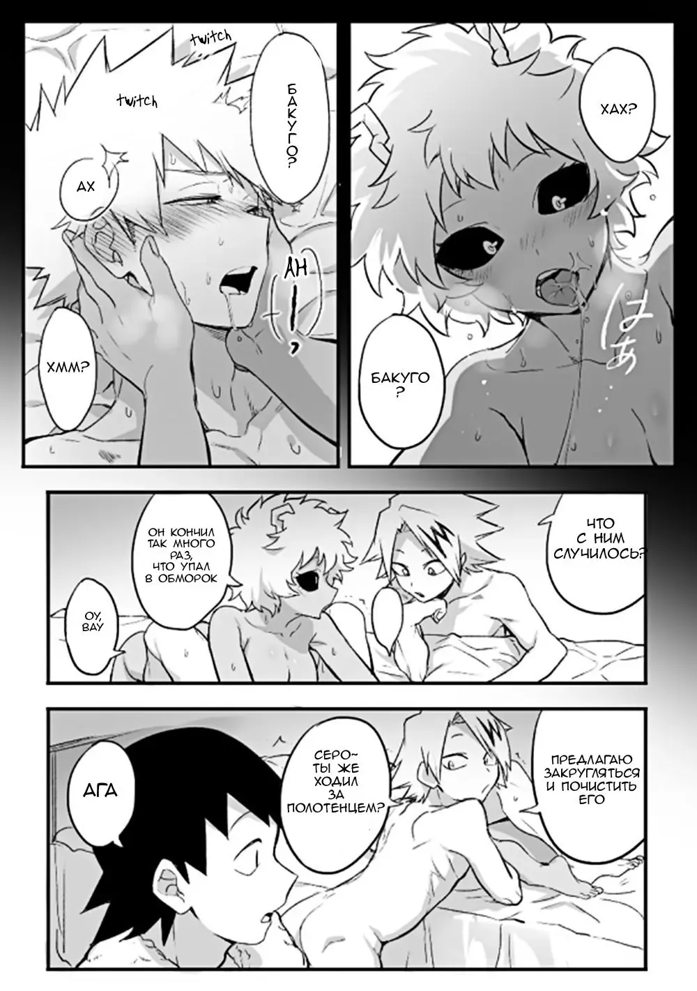 [Manekineko] Orange Pool Fhentai - Page 7