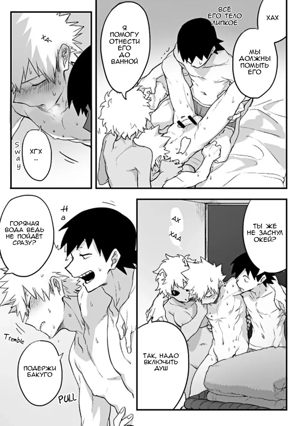 [Manekineko] Orange Pool Fhentai - Page 9