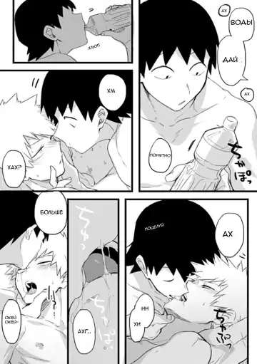 [Manekineko] Orange Pool Fhentai - Page 4