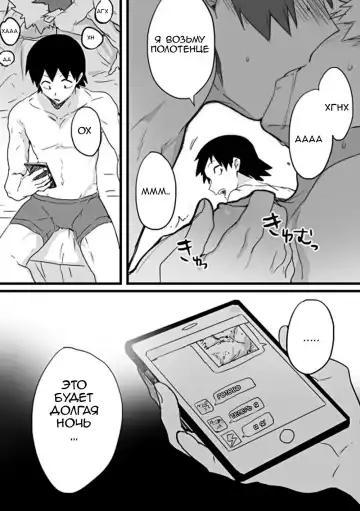 [Manekineko] Orange Pool Fhentai - Page 6