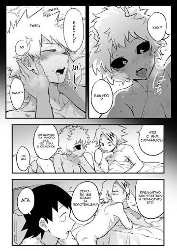 [Manekineko] Orange Pool Fhentai - Page 7