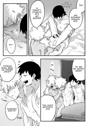 [Manekineko] Orange Pool Fhentai - Page 9