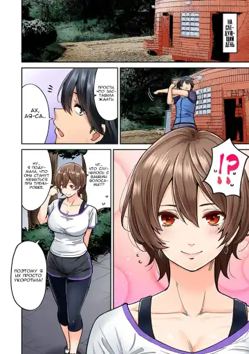 [Shouji Nigou] Hatsujou Munmun Massage! Ch. 5 Fhentai - Page 5