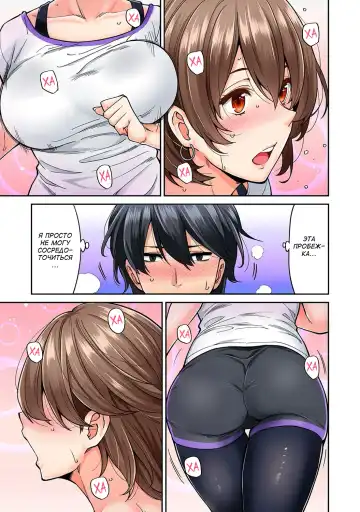 [Shouji Nigou] Hatsujou Munmun Massage! Ch. 5 Fhentai - Page 8