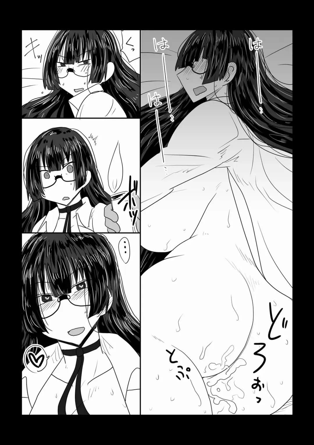 [Hroz] Saimin Kaijo. Fhentai - Page 12