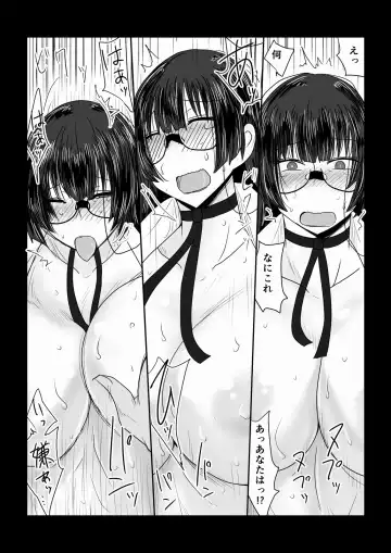 [Hroz] Saimin Kaijo. Fhentai - Page 8