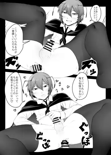 [Nicutoka] Sanshasanyō Fhentai - Page 25