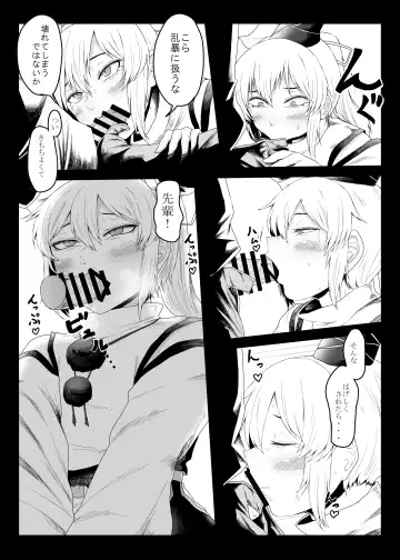 [Nicutoka] Sanshasanyō Fhentai - Page 7