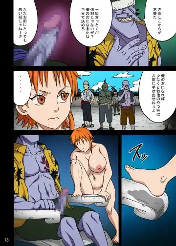 [Naruhodo] Nami SAGA 3 Full Color Fhentai - Page 19