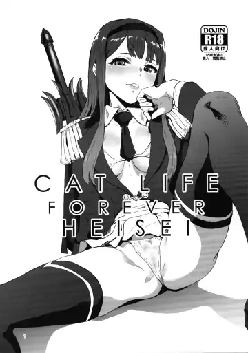 [Nekoi Mie] CAT LIFE FOREVER HEISEI - Fhentai