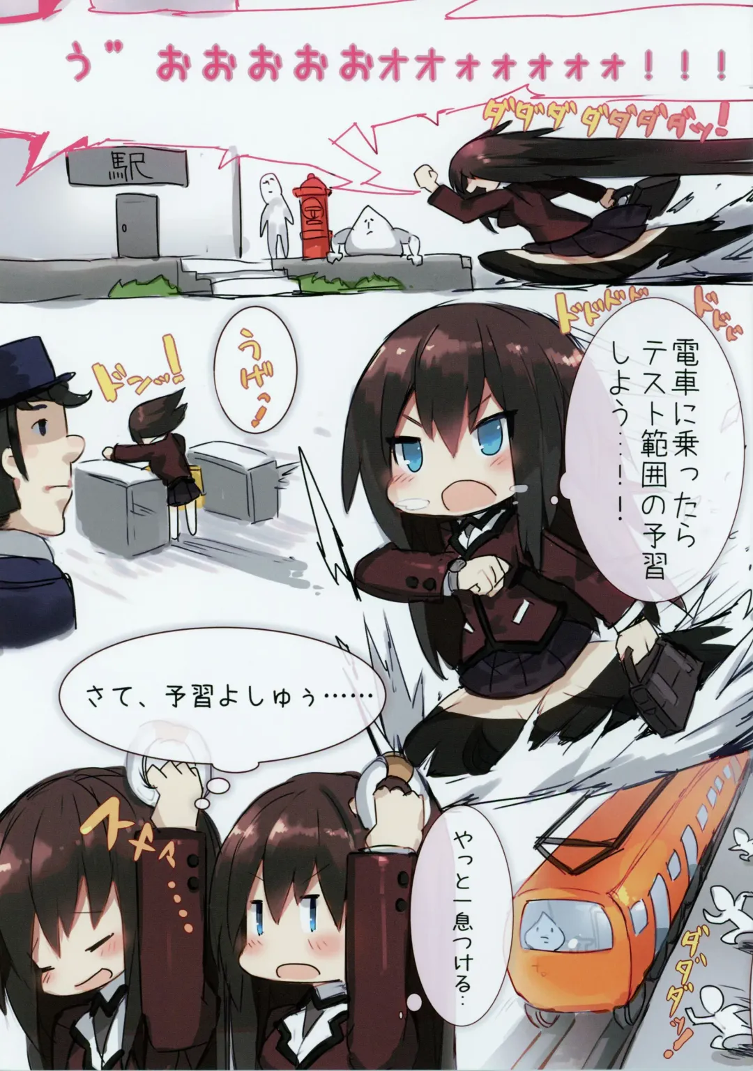 [Mamuru] mamuru no H na Shotaonebon Fhentai - Page 3