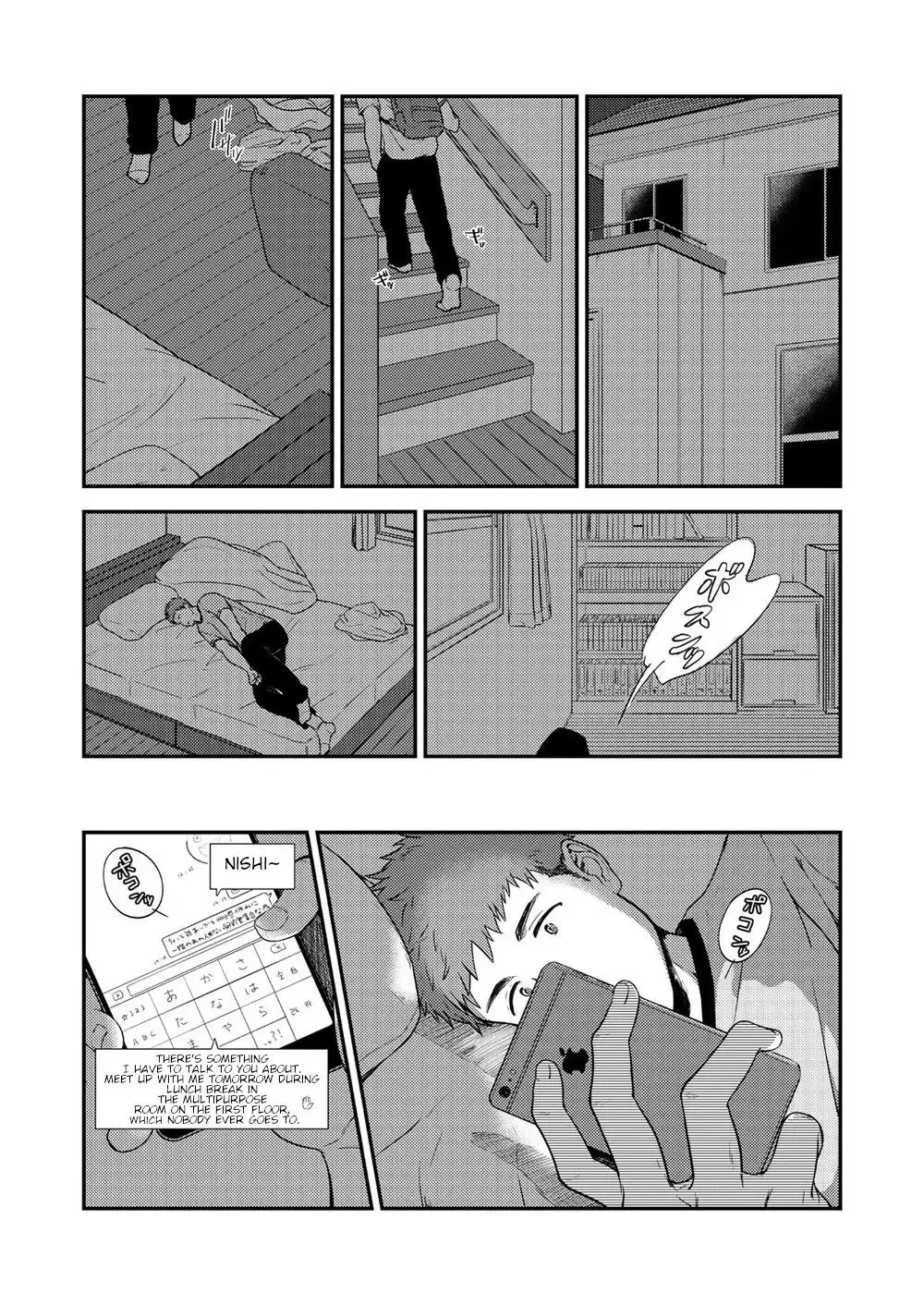 [Kemukemuke] Yarichin to Nakimushi 3 Fhentai - Page 12