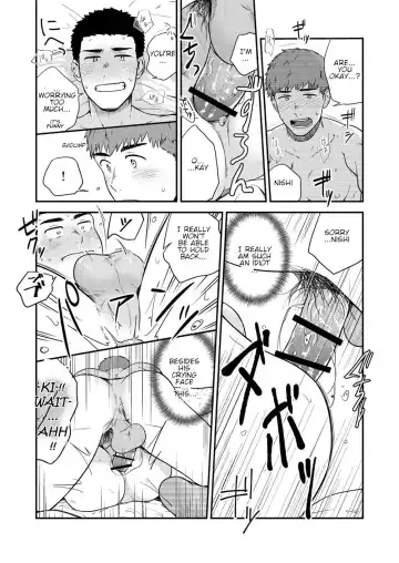 [Kemukemuke] Yarichin to Nakimushi 3 Fhentai - Page 54