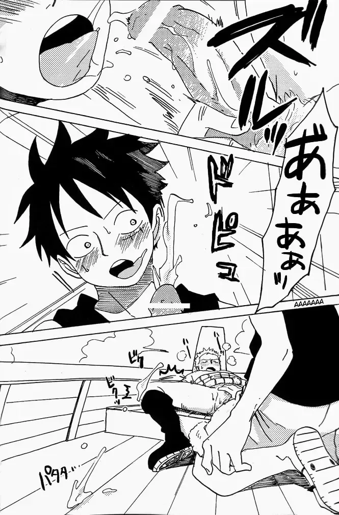 [Kirishika Hisui] Hamu. Fhentai - Page 15
