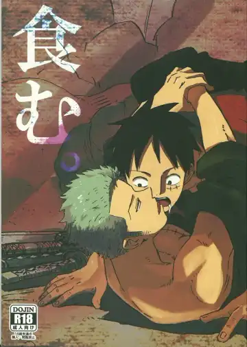 Read [Kirishika Hisui] Hamu. - Fhentai