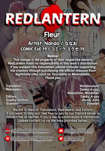 [Nanao] Fleur Fhentai - Page 17