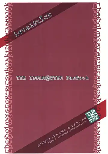 [Yu] Nakayoshi Idol Fhentai - Page 26