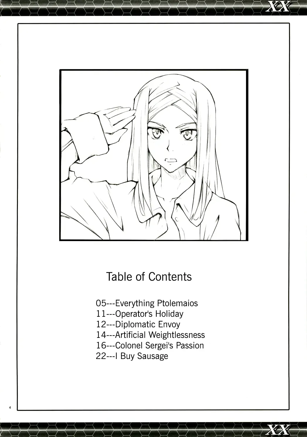 [Mutsuki Ginji] XX Fhentai - Page 3