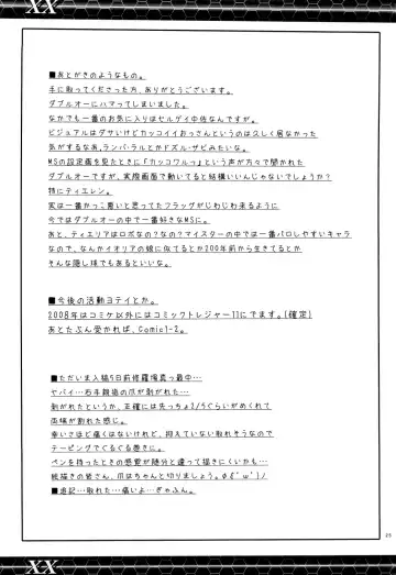 [Mutsuki Ginji] XX Fhentai - Page 24