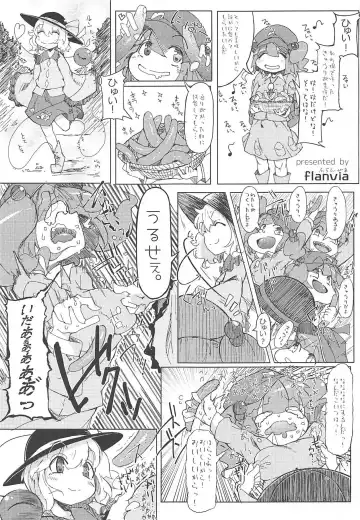 [Arai Togami - Flanvia] Watashi wa Betsu ni Chiisakunai Fhentai - Page 16