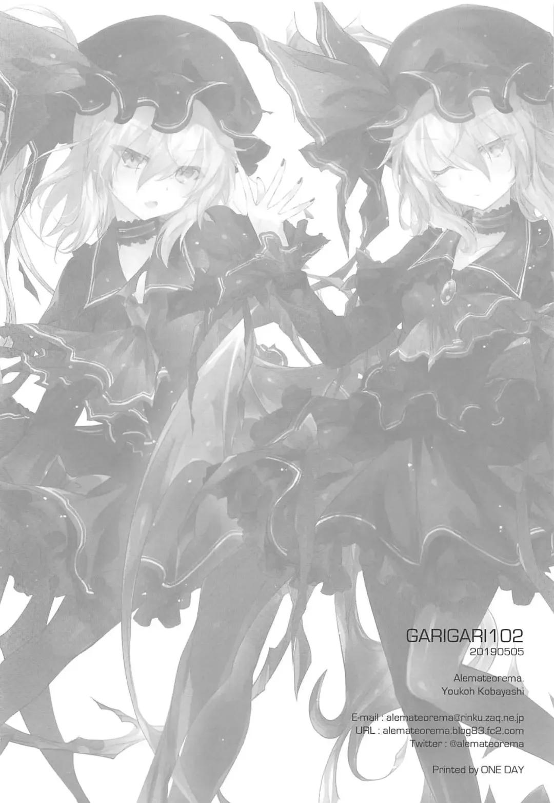 [Kobayashi Youkoh] GARIGARI 102 Fhentai - Page 21