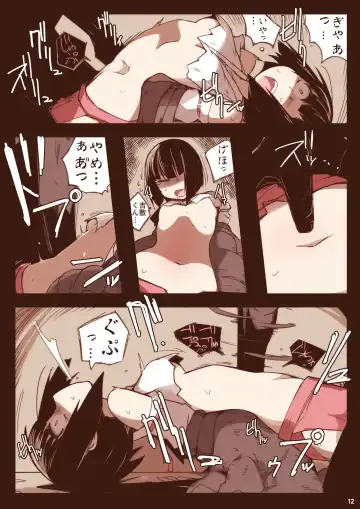 [Nns] Harazeme Only Ryonamon Fhentai - Page 12