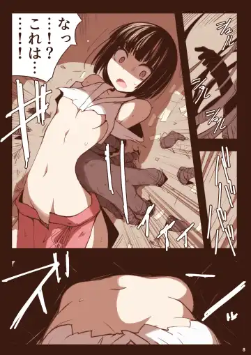 [Nns] Harazeme Only Ryonamon Fhentai - Page 8