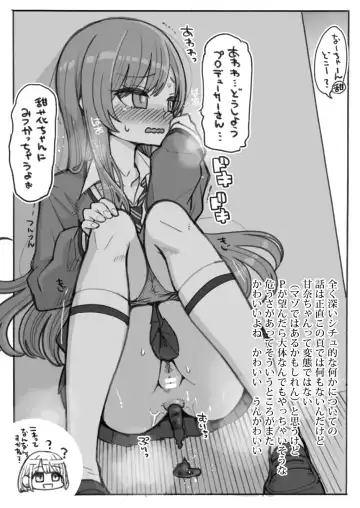 [Hanauna] BARI☆UNKO☆SHITAKAAA Fhentai - Page 9