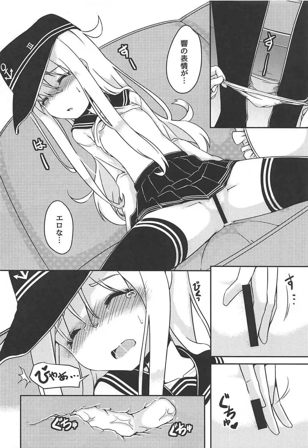 [Sera Shousa] ~Alcoholic~ Yotta Kimi o Dakishimetai Fhentai - Page 11