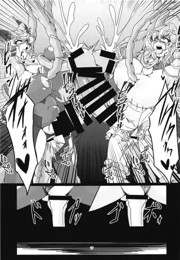 [Fumikage] MariCagli Daishokushu Fhentai - Page 16